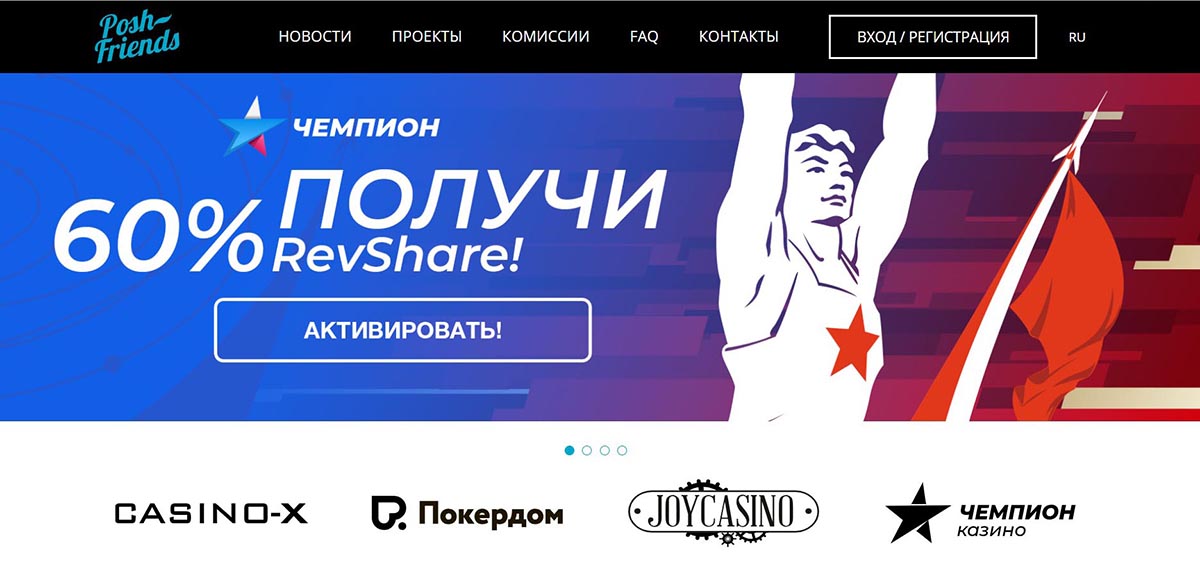 posh friends бонус код. poshfriends. posh friends бонус код фото. posh friends бонус код-poshfriends. картинка posh friends бонус код. картинка poshfriends. Для началы работы с партнерской программой вам нужно иметь источник трафика.